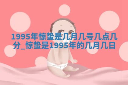 今日2025年6月14日适不适合更换大门,安门黄历吉日分析