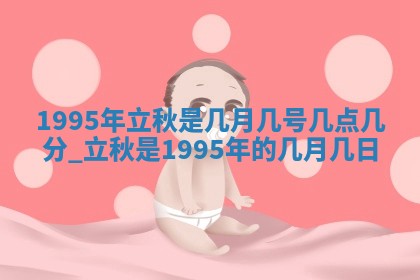 今日2025年6月14日适不适合更换大门,安门黄历吉日分析