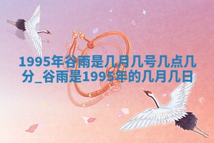 今日2025年6月14日适不适合更换大门,安门黄历吉日分析