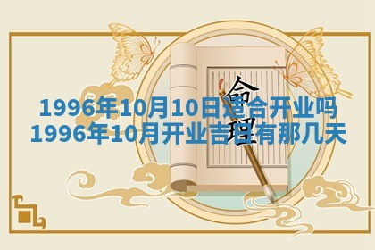 吴姓男宝宝名字精选：2026年03月07日生辰八字起名技巧
