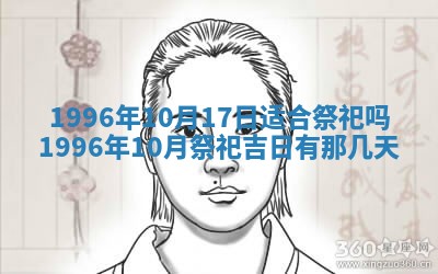 今日2025年6月14日适不适合更换大门,安门黄历吉日分析