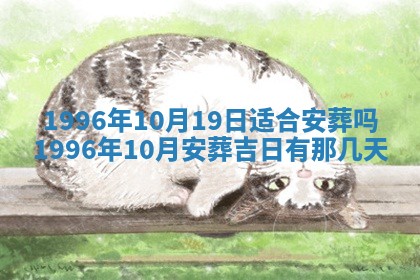 今日2025年6月14日适不适合更换大门,安门黄历吉日分析