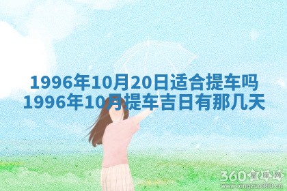 今日2025年6月14日适不适合更换大门,安门黄历吉日分析