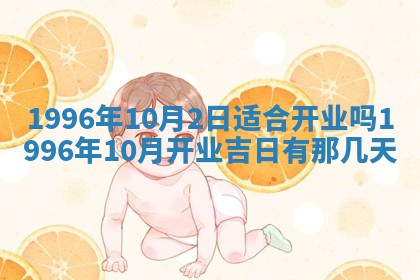 2026年3月份订婚吉日丨哪些日子适合订婚
