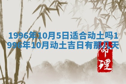 2025年6月22日适宜商定婚事吗,订婚吉日查询