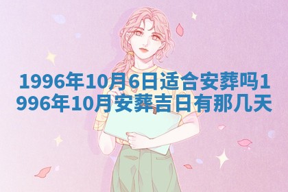今日2025年6月14日适不适合更换大门,安门黄历吉日分析
