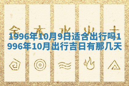 2025年6月7日适合房屋装饰吗,装修是好日子吗