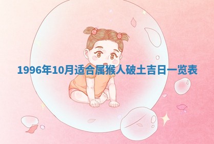 2025年6月22日适宜商定婚事吗,订婚吉日查询