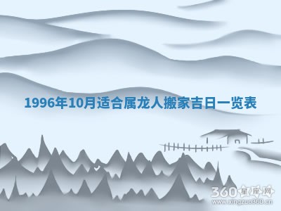 2025年6月22日适宜商定婚事吗,订婚吉日查询