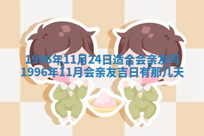 赵姓男宝宝起名大全：2026年01月19日生辰八字喜用神分析