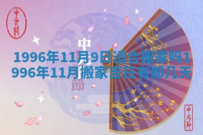 2025年6月22日适宜商定婚事吗,订婚吉日查询