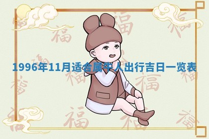 赵姓男宝宝起名大全：2026年01月19日生辰八字喜用神分析