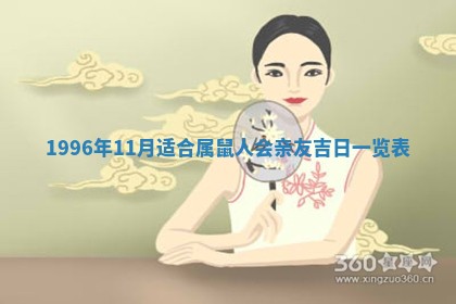 2025年6月22日适宜商定婚事吗,订婚吉日查询