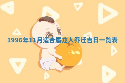 2026年3月结婚好日子