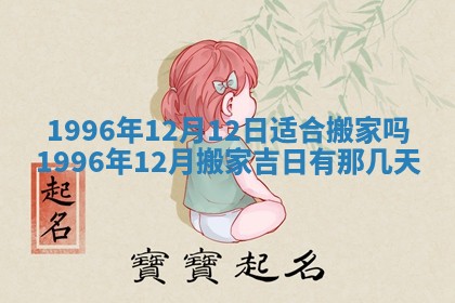 今日2025年6月14日适不适合更换大门,安门黄历吉日分析