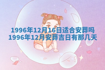 今日2025年6月14日适不适合更换大门,安门黄历吉日分析