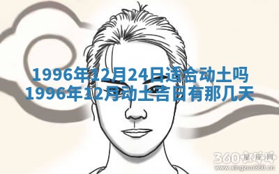 2025年6月22日适宜商定婚事吗,订婚吉日查询