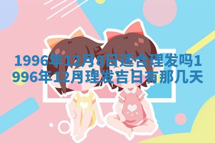 吴姓男宝宝名字精选：2026年03月07日生辰八字起名技巧