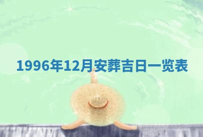 2025年6月7日适合房屋装饰吗,装修是好日子吗