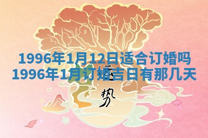 今日2025年6月14日适不适合更换大门,安门黄历吉日分析