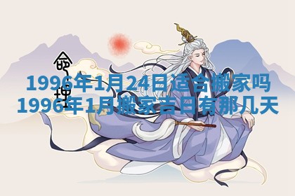 今日2025年6月14日适不适合更换大门,安门黄历吉日分析