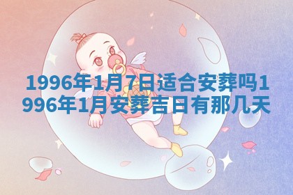 今日2025年6月14日适不适合更换大门,安门黄历吉日分析