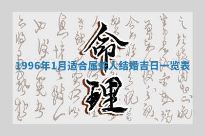 今日2025年6月14日适不适合更换大门,安门黄历吉日分析