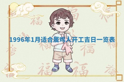 2025年6月22日适宜商定婚事吗,订婚吉日查询