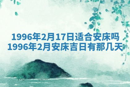 今日2025年6月14日适不适合更换大门,安门黄历吉日分析