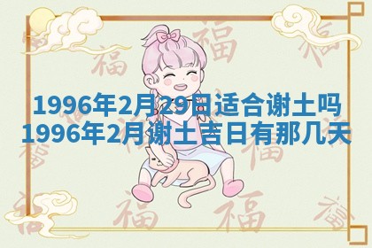 今日2025年6月14日适不适合更换大门,安门黄历吉日分析