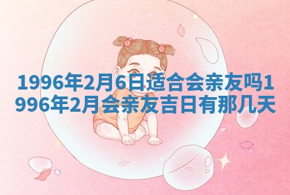 今日2025年6月14日适不适合更换大门,安门黄历吉日分析