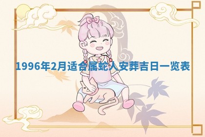 今日2025年6月14日适不适合更换大门,安门黄历吉日分析