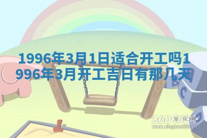 2025年6月22日适宜商定婚事吗,订婚吉日查询
