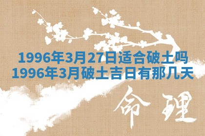 2025年6月22日适宜商定婚事吗,订婚吉日查询