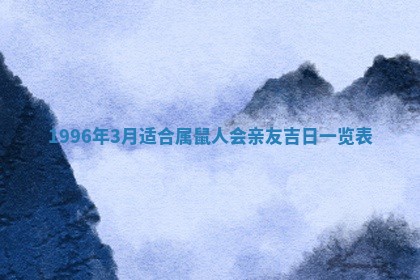 2025年6月22日适宜商定婚事吗,订婚吉日查询