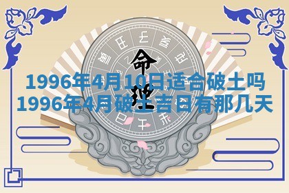 2025年6月22日适宜商定婚事吗,订婚吉日查询
