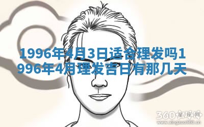 黄历2025年6月13日开业推荐吗