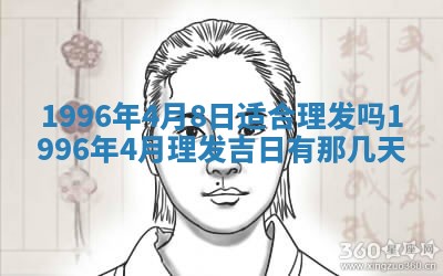 2025年6月22日适宜商定婚事吗,订婚吉日查询