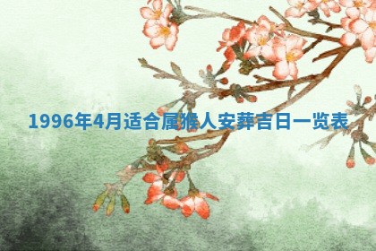 赖姓女孩子名字推荐：2026年02月08日出生宝宝的吉祥起名