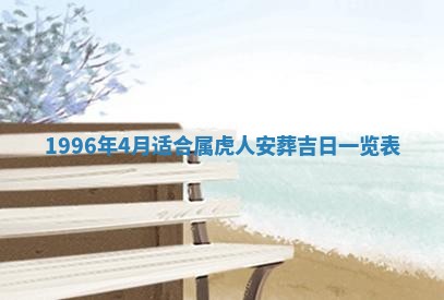 赖姓女孩子名字推荐：2026年02月08日出生宝宝的吉祥起名