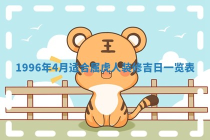 2025年6月22日适宜商定婚事吗,订婚吉日查询