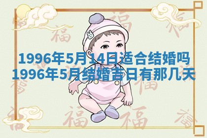赖姓女孩子名字推荐：2026年02月08日出生宝宝的吉祥起名