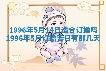 赖姓女孩子名字推荐：2026年02月08日出生宝宝的吉祥起名