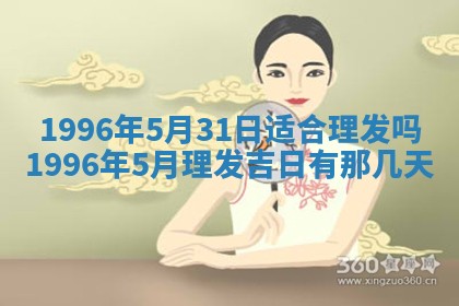 2025年6月22日适宜商定婚事吗,订婚吉日查询