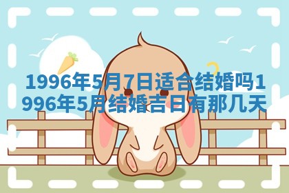 2025年6月22日适宜商定婚事吗,订婚吉日查询