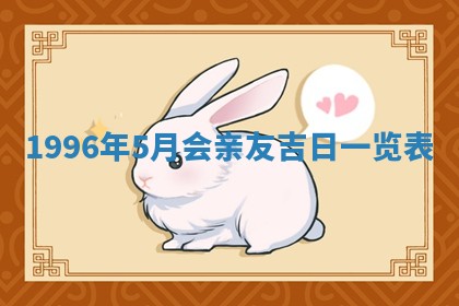 2025年6月7日适合房屋装饰吗,装修是好日子吗