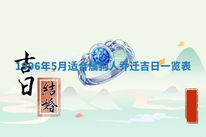 赵姓男宝宝起名大全：2026年01月19日生辰八字喜用神分析