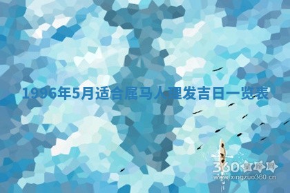 2025年6月22日适宜商定婚事吗,订婚吉日查询