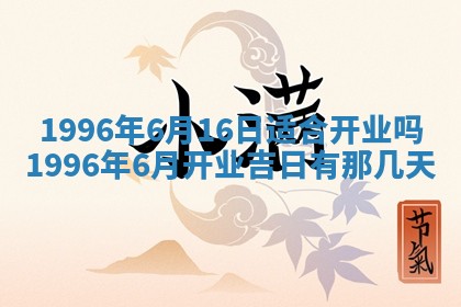 吴姓男宝宝名字精选：2026年03月07日生辰八字起名技巧