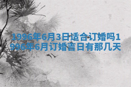 吴姓男宝宝名字精选：2026年03月07日生辰八字起名技巧